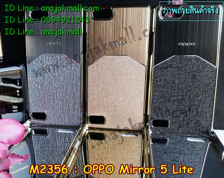 เคส OPPO mirror 5 lite,รับสกรีนเคส OPPO mirror 5 lite,เคสหนัง OPPO mirror 5 lite,เคสไดอารี่ OPPO mirror 5 lite,เคส OPPO mirror 5 lite,เคสพิมพ์ลาย OPPO mirror 5 lite,เคสฝาพับ OPPO mirror 5 lite,เคสซิลิโคนฟิล์มสี OPPO mirror 5 lite,เคสโรบอทออปโป mirror 5 lite,สั่งพิมพ์ลายเคส OPPO mirror 5 lite,สั่งทำเคสลายการ์ตูน,เคสนิ่ม OPPO mirror 5 lite,เคสยาง OPPO mirror 5 lite,เคสซิลิโคนพิมพ์ลาย OPPO mirror 5 lite,เคสแข็งพิมพ์ลาย OPPO mirror 5 lite,เคสกันกระแทกออปโป mirror 5 lite,เคสซิลิโคน oppo mirror 5 lite,เคสยางสกรีนลาย OPPO mirror 5 lite,เคสฝาพับออปโป mirror 5 lite,เคสพิมพ์ลาย oppo mirror 5 lite,เคสหนัง oppo mirror 5 lite,เคสตัวการ์ตูน oppo mirror 5 lite,เคสอลูมิเนียม OPPO mirror 5 lite,เคสพลาสติก OPPO mirror 5 lite,เคสนิ่มลายการ์ตูน OPPO mirror 5 lite,เคสกันกระแทก 2 ชั้น ออปโป mirror 5 lite,เคสหนังสกรีนลายออปโป mirror 5 lite,เคสบัมเปอร์ OPPO mirror 5 lite,เคสอลูมิเนียมออปโป mirror 5 lite,เคสสกรีน OPPO mirror 5 lite,เคสสกรีน 3D OPPO mirror 5 lite,bumper OPPO mirror 5 lite,กรอบบั้มเปอร์ OPPO mirror 5 lite,เคสกระเป๋า oppo mirror 5 lite,เคสสายสะพาย oppo mirror 5 lite,กรอบโลหะอลูมิเนียม OPPO mirror 5 lite,เคสทีมฟุตบอล OPPO mirror 5 lite,เคสแข็งประดับ OPPO mirror 5 lite,เคสแข็งประดับ OPPO mirror 5 lite,เคสหนังประดับ OPPO mirror 5 lite,เคสพลาสติก OPPO mirror 5 lite,กรอบพลาสติกประดับ OPPO mirror 5 lite,เคสพลาสติกแต่งคริสตัล OPPO mirror 5 lite,เคสยางหูกระต่าย OPPO mirror 5 lite,เคสห้อยคอหูกระต่าย OPPO mirror 5 lite,เคสยางนิ่มกระต่าย OPPO mirror 5 lite